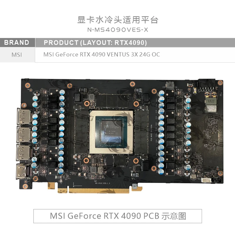 Bykski N-MS4090VES-X GPU Block - đánh giá và giá Rtx 4090 Water Block